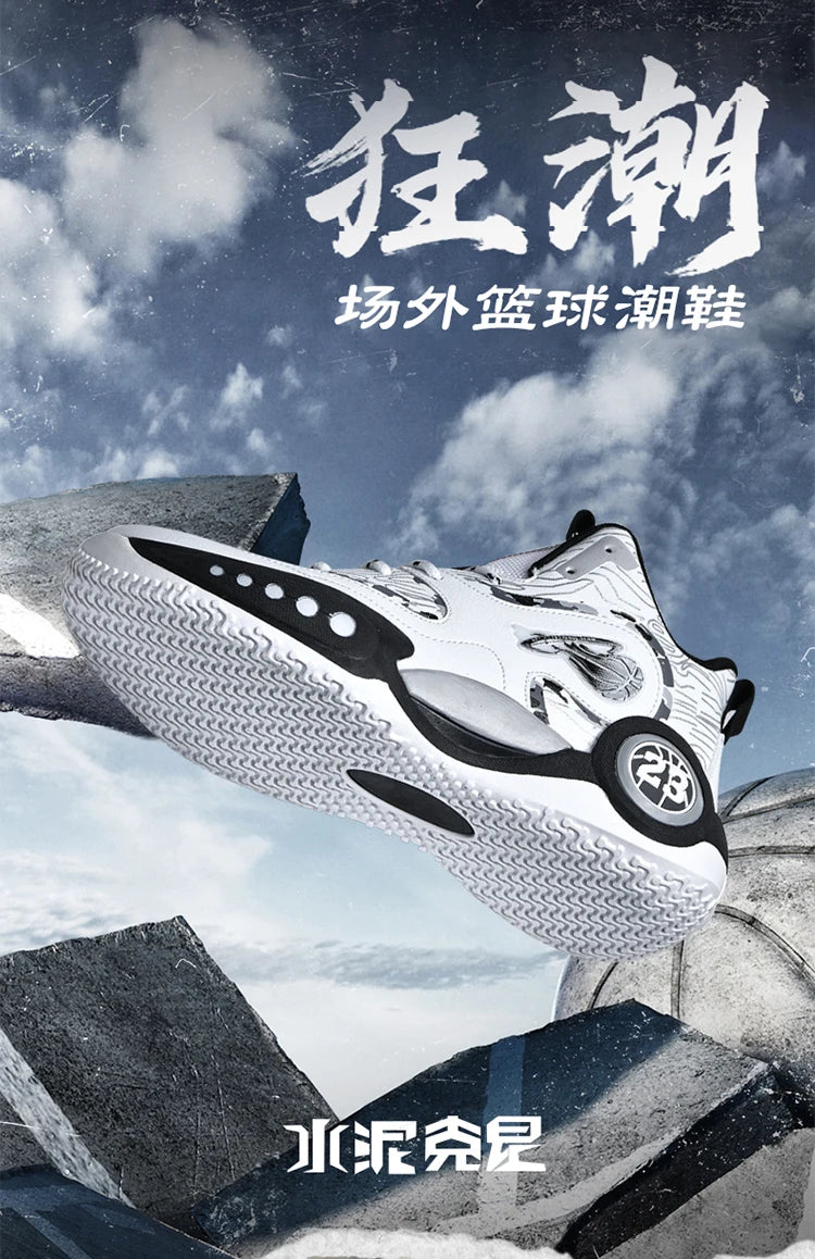Men's Basketball Shoes Breathable Cushioning Non-Slip Wearable Runing Shoes Gym Training Athletic Basketball Sneakers for Women