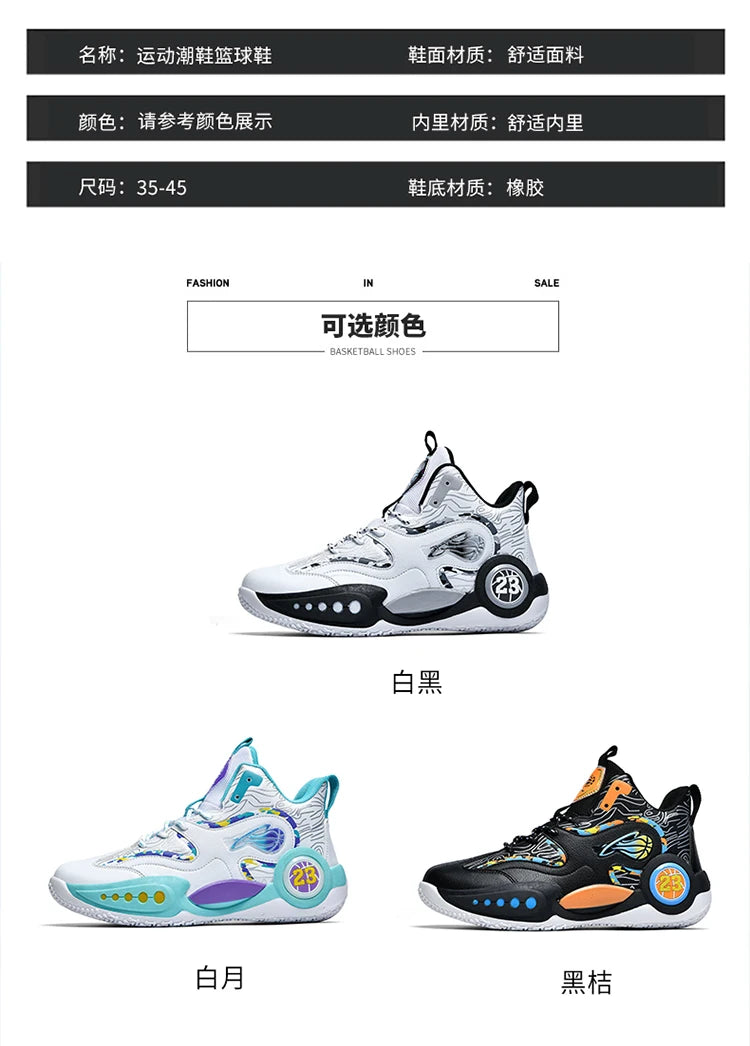 Men's Basketball Shoes Breathable Cushioning Non-Slip Wearable Runing Shoes Gym Training Athletic Basketball Sneakers for Women