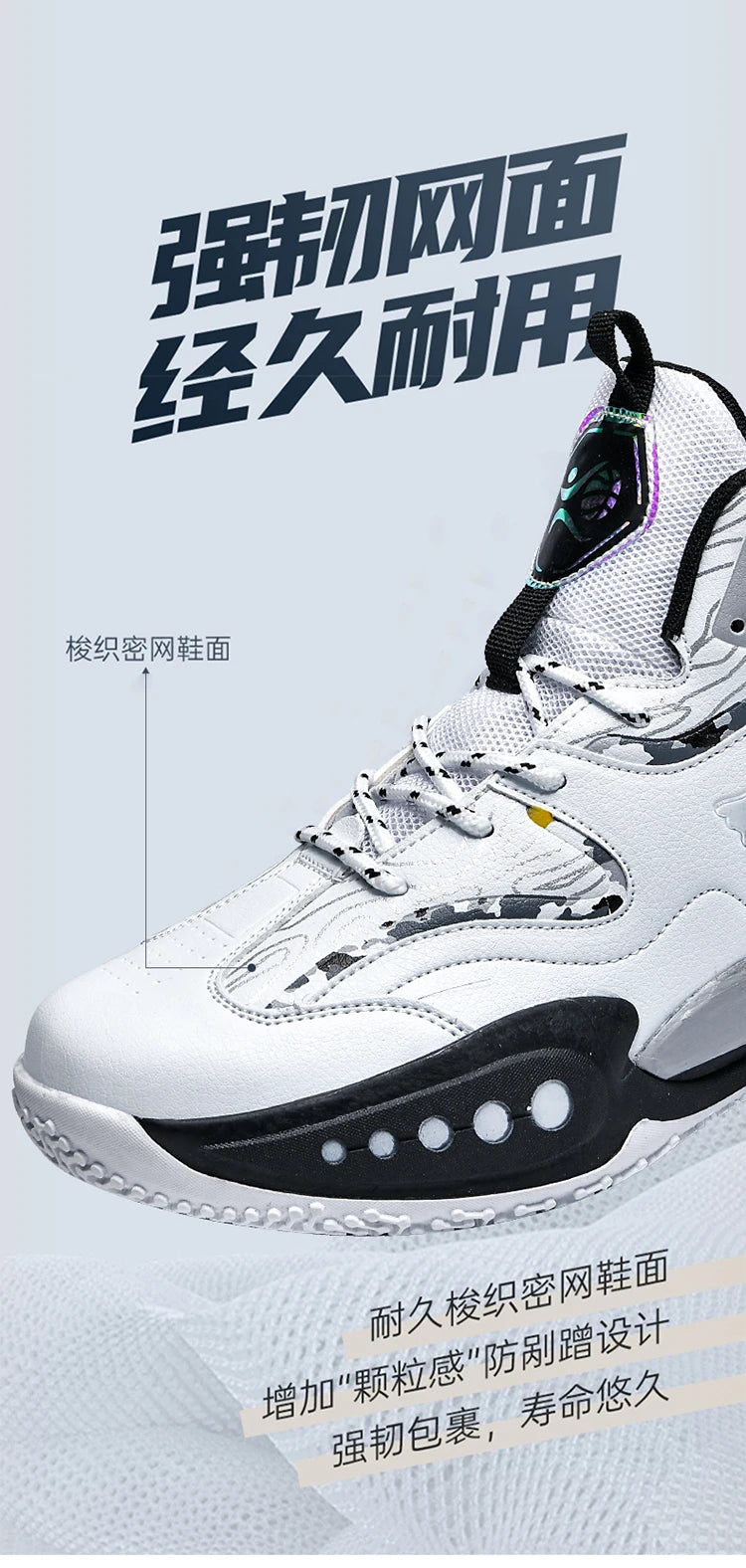 Men's Basketball Shoes Breathable Cushioning Non-Slip Wearable Runing Shoes Gym Training Athletic Basketball Sneakers for Women