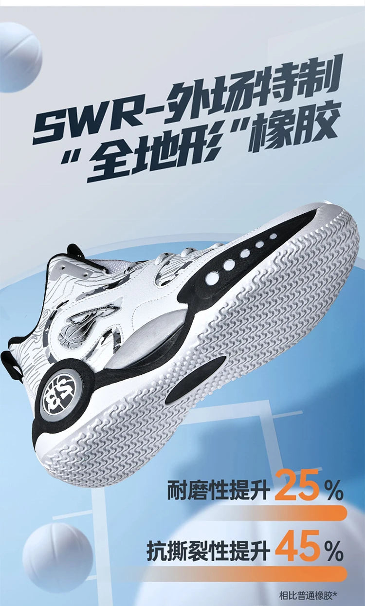 Men's Basketball Shoes Breathable Cushioning Non-Slip Wearable Runing Shoes Gym Training Athletic Basketball Sneakers for Women